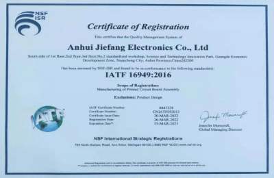 ALLPCB's Wholly Owned Factory Has Awarded IATF 16949 Certification